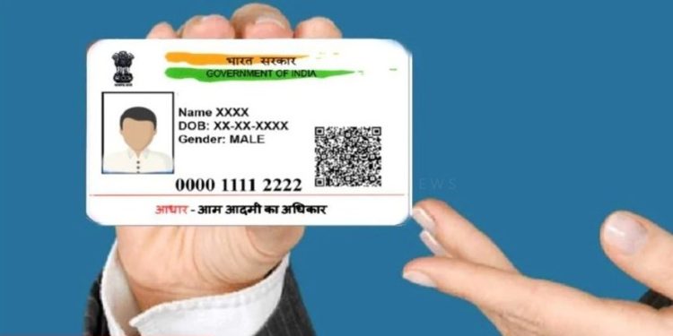 দেশ জুড়ে ২ কোটির বেশি মৃত ব্যক্তির আধার নম্বর নিষ্ক্রিয় করা হয়েছে 