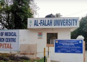 দিল্লি বিস্ফোরণ: আল-ফালহা বিশ্ববিদ্যালয়ে ৪১৫ কোটি টাকা জালিয়াতির উন্মোচন করল ইডি 