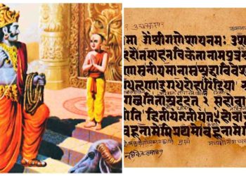 কঠোপনিষদ্ – দ্বিতীয় অধ্যায়, প্রথম বল্লী : ইন্দ্রিয়-বিষয়ক আলোচনার মাধ্যমে আত্মোপলব্ধির উপায় দেখিয়ে গেছেন ঋষিরা