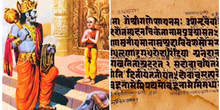 কঠোপনিষদ্ – দ্বিতীয় অধ্যায়, প্রথম বল্লী : ইন্দ্রিয়-বিষয়ক আলোচনার মাধ্যমে আত্মোপলব্ধির উপায় দেখিয়ে গেছেন ঋষিরা