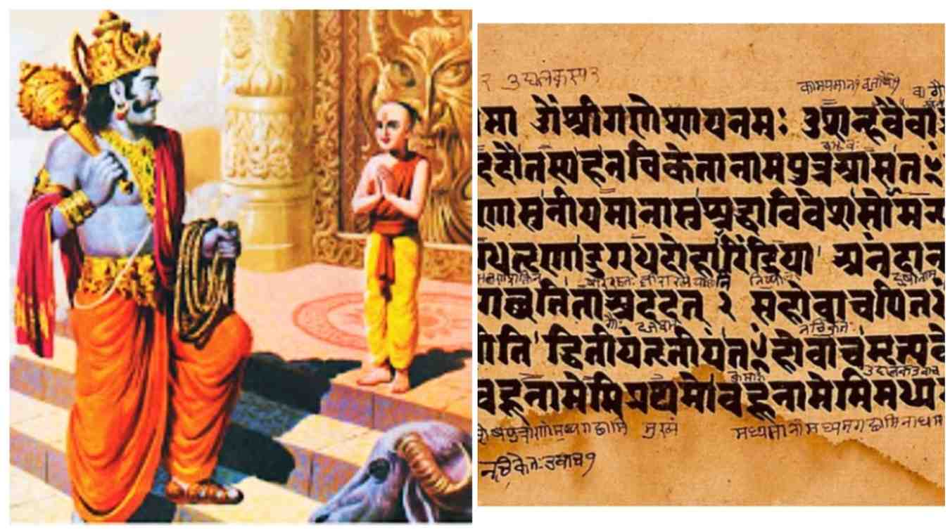 কঠোপনিষদ্ – অধ্যায় ১, বল্লী ১