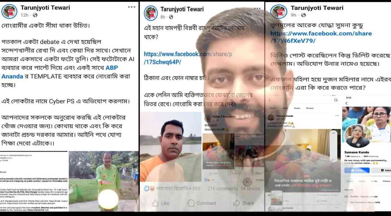 রাজ্য বিজেপির ৩ নেতানেত্রীর আপত্তিকর এআই ছবি ও বাংলা খবরের চ্যানেলের লোগো লাগিয়ে পোস্ট করে আইনি ঝামেলায় জড়ালো সিপিএমের ক্যাডার ও তৃণমূলের “ডিজিটাল যোদ্ধা”রা