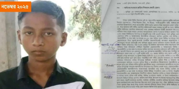 আওয়ামী লীগের সমর্থক সন্দেহে কুমিল্লার অষ্টম শ্রেণির ছাত্রকে ‘সন্ত্রাস বিরোধী’ মামলায় গ্রেপ্তার 