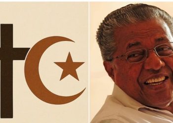 কেরালার সিপিএম সরকার মুসলিম ও খ্রিস্টানদের জন্য ওবিসি সংরক্ষণ চালু করেছে, প্রতিবাদে সরব এনসিবিসি 