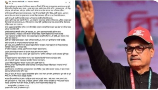 “কোরানে বলা আছে মূর্তি পূজা শয়তানের ইবাদত, ওটা আমার কথা নয়” : বললেন বিএনপি নেতা হারুনুর রশীদ 