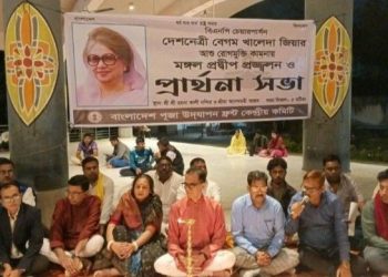 খালেদা জিয়ার রোগমুক্তি কামনায় রমনা কালী মন্দিরে মঙ্গল প্রদীপ প্রজ্জ্বলন ও প্রার্থনা সভা করল সেকুলার হিন্দুরা 