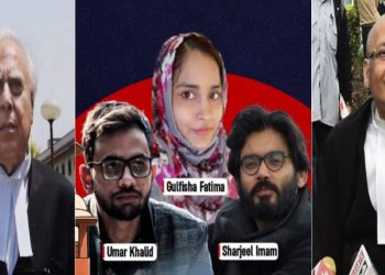 দিল্লি দাঙ্গার আসামিদের বাঁচাতে একজোট আইনজীবী কপিল সিব্বল, সিদ্ধার্থ দাভে এবং অভিষেক মনু সিংভি ; কে জোগাচ্ছে বিপুল আইনি খরচের টাকা ? 