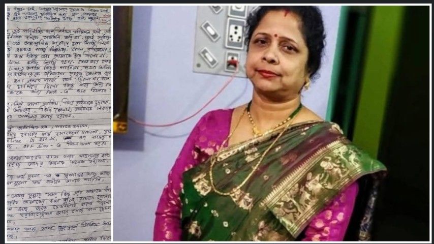 কৃষ্ণনগরের এক মহিলা বিএলও নির্বাচন কমিশনকে দায়ী করে আত্মঘাতী, সুইসাইড নোট শেয়ার করে “উদ্বেগ” প্রকাশ করলেন মমতা ব্যানার্জি 