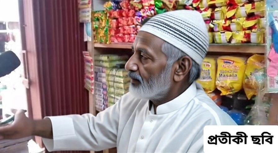 স্কুল ছাত্রীদের প্রতি “যৌন ইঙ্গিত”, মিরাজুল শেখ নামে এক প্রৌঢ়কে গ্রেপ্তার করল কেতুগ্রাম থানার পুলিশ 