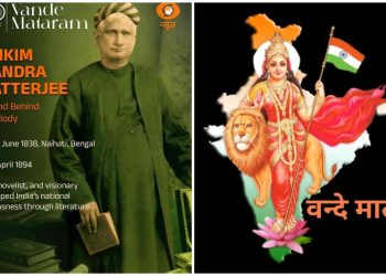 মুসলিমদের বিরোধিতার পর “বন্দে মাতরম” গানকে জাতীয় সঙ্গীত হিসাবে “অনুপযুক্ত” বলে ঘোষণা করেন নেহেরু ; বাদ দেওয়া হয় দেবী দুর্গার প্রশংসাসূচক শ্লোকগুলি 