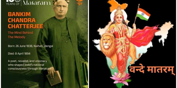 মুসলিমদের বিরোধিতার পর “বন্দে মাতরম” গানকে জাতীয় সঙ্গীত হিসাবে “অনুপযুক্ত” বলে ঘোষণা করেন নেহেরু ; বাদ দেওয়া হয় দেবী দুর্গার প্রশংসাসূচক শ্লোকগুলি 