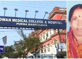 নাম বিভ্রাটে শরীরে ভুল গ্রুপের রক্ত প্রয়োগে রোগিনীর মৃত্যুতে সরকারি হাসপাতালের বেহাল চিকিৎসা পরিষেবা নিয়ে ক্ষোভে ফুৃঁসছে বর্ধমানবাসী 