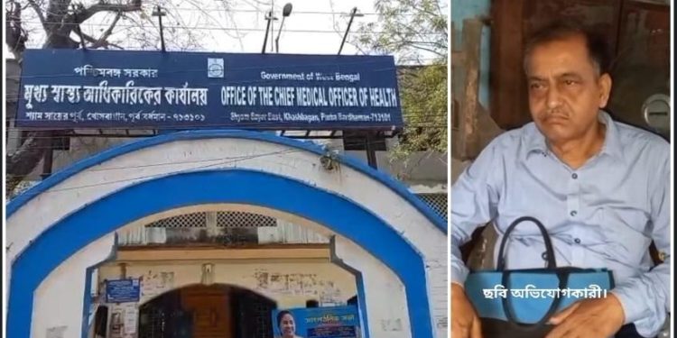 বর্ধমানের ডায়াগনস্টিক সেন্টারের ভুল রিপোর্টে রোগীর চিকিৎসাতেও ভুল ; জেলাশাসকের নির্দেশে শুরু তদন্ত