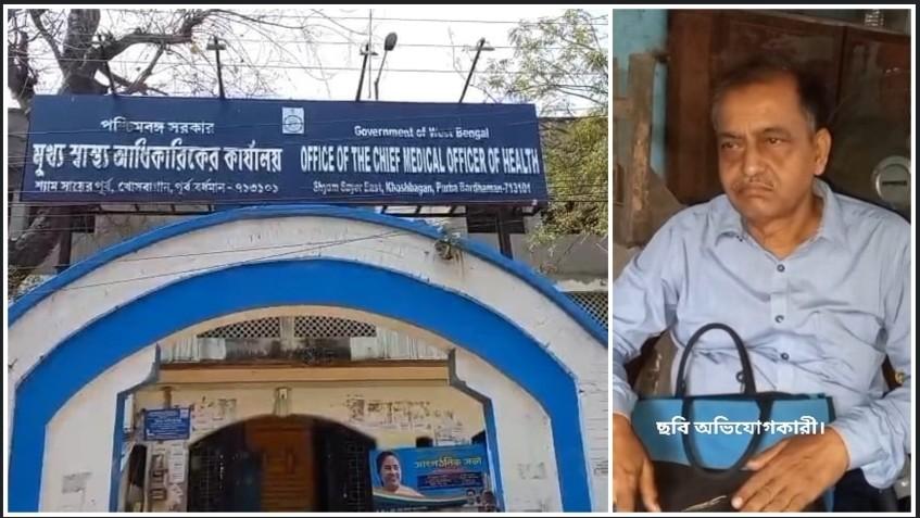 বর্ধমানের ডায়াগনস্টিক সেন্টারের ভুল রিপোর্টে রোগীর চিকিৎসাতেও ভুল ; জেলাশাসকের নির্দেশে শুরু তদন্ত