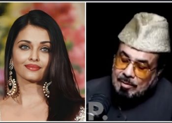 “ঐশ্বরিয়া রাই স্বামীকে ছেড়ে দিয়ে ইসলাম ধর্ম গ্রহণ করে আমাকে বিয়ে করবেন” : পাকিস্তানি মৌলবীর বক্তব্য ভাইরাল 