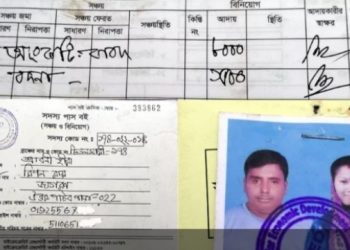 কিস্তি পরিশোধে ব্যর্থ হওয়ায় হিন্দু বধূকে ঘরে আটকে রেখে গয়না ও পিতলের বদনা পর্যন্ত কেড়ে নিল বাংলাদেশের এনজিও