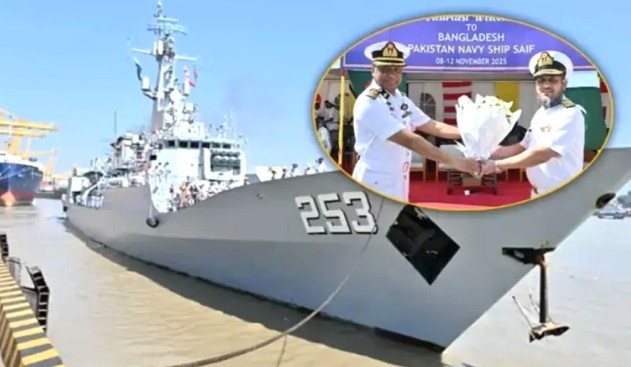 চট্টগ্রাম বন্দরে ভিড়ল পাকিস্তানের যুদ্ধজাহাজ ‘পিএনএস সাইফ’, ভারতের বিরুদ্ধে কি ষড়যন্ত্র শুরু করেছে দুই ইসলামি রাষ্ট্র ?