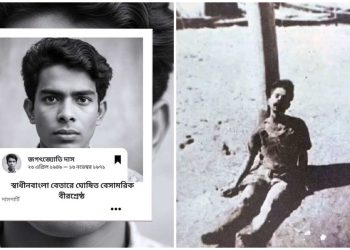 বীর যোদ্ধা জগৎজ্যোতির “দাস পার্টি” হানাদার পাকিস্তানি সেনা আর রাজাকারদের মধ্যে ত্রাসের সৃষ্টি করেছিল, জানুন সেই অজানা ইতিহাস 