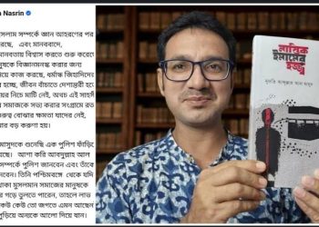 বাংলাদেশী মুক্তমনা ব্লগার কল্যাণী থানার পুলিশের হাতে আটক হওয়ায় উদ্বিগ্ন তসলিমা নাসরিন 