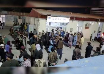 আফগানিস্তানে প্রদেশে ভয়াবহ ভূমিকম্পে মৃত ৮, আহত ২০০ 