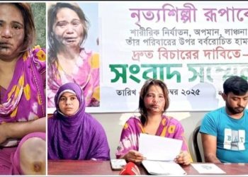 ময়মনসিংহে ভর দুপুরে নৃত্যশিল্পী রূপাকে তুলে থানার পাশে নিয়ে গিয়ে বেঁধে রেখে শ্লীলতাহানি ও ধর্ষণের চেষ্টা, বাধা পেয়ে মাথার চুল কেটে মুখে কালি লাগিয়ে দিল হামলাকারীরা  