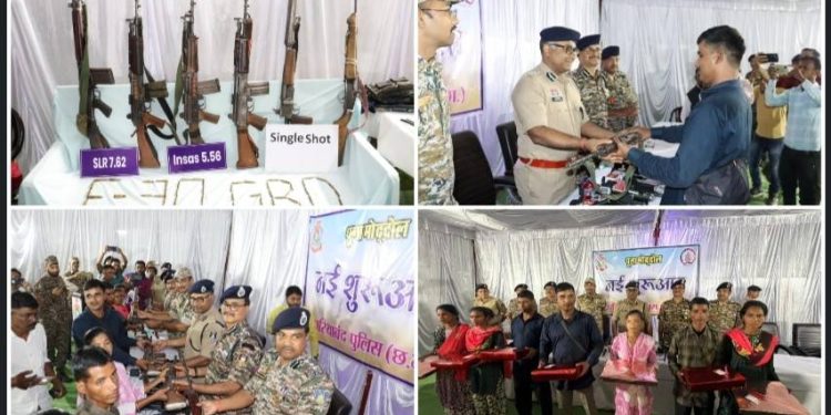 মোট ৩৭ লক্ষ টাকা মাথার দাম ঘোষণা করা ৪ মহিলাসহ ৭ বামপন্থী সন্ত্রাসীর আত্মসমর্পণ