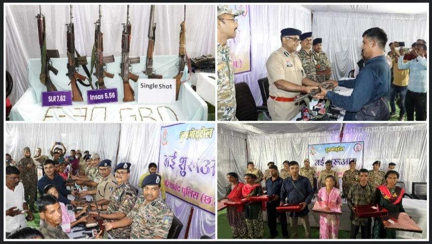 মোট ৩৭ লক্ষ টাকা মাথার দাম ঘোষণা করা ৪ মহিলাসহ ৭ বামপন্থী সন্ত্রাসীর আত্মসমর্পণ