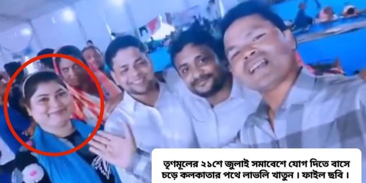 বিএলও ভাসুরকে চাপ দিয়ে এসআইআর ফর্ম পূরণ করার অভিযোগ উঠল তৃণমূল নেত্রী বাংলাদেশি অনুপ্রবেশকারী লাভলি খাতুনের বিরুদ্ধে 