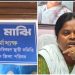 এসআইআর উত্তেজনার মাঝেই পূর্ব বর্ধমান জেলাপরিষদের পূর্ত কর্মাধ্যক্ষ পদ থেকে পদত্যাগ করলেন তৃণমূল নেত্রী মিঠু মাঝি 