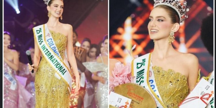 মিস ইন্টারন্যাশনাল ২০২৫ খেতাব জিতলেন কলম্বিয়ার ক্যাটালিনা ডুক, দেশকে গর্বিত করলেন ভারতের রাশ সিন্ধু 