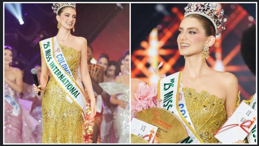মিস ইন্টারন্যাশনাল ২০২৫ খেতাব জিতলেন কলম্বিয়ার ক্যাটালিনা ডুক, দেশকে গর্বিত করলেন ভারতের রাশ সিন্ধু 