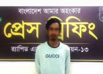 রংপুরে মাত্র ১৯ মাস বয়সী শিশুকে ধর্ষণে অভিযুক্ত ২০ বছরের রাব্বি রহমান গ্রেপ্তার