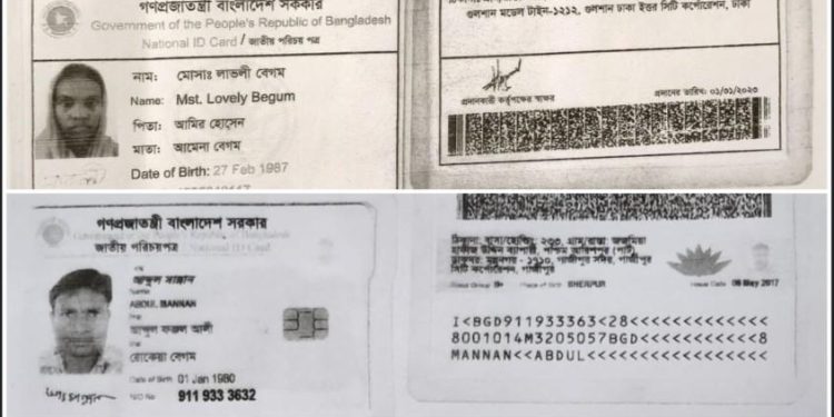 বংশীহারীতে ২ বাংলাদেশী অনুপ্রবেশকারীর বিরুদ্ধে নথিসহ বারবার লিখিত অভিযোগ দায়ের করা হলেও পুলিশের “নিষ্ক্রিয়তা” নিয়ে প্রশ্ন তুললেন সুকান্ত মজুমদার 