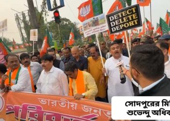 রাজ্য সরকারের আপত্তি খারিজ করে রবিবার পূর্ব বর্ধমানে শুভেন্দুর মিছিলের অনুমতি দিল হাইকোর্ট  