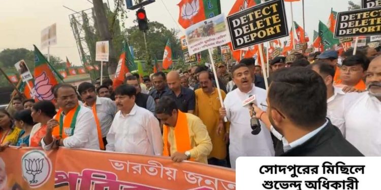 রাজ্য সরকারের আপত্তি খারিজ করে রবিবার পূর্ব বর্ধমানে শুভেন্দুর মিছিলের অনুমতি দিল হাইকোর্ট  