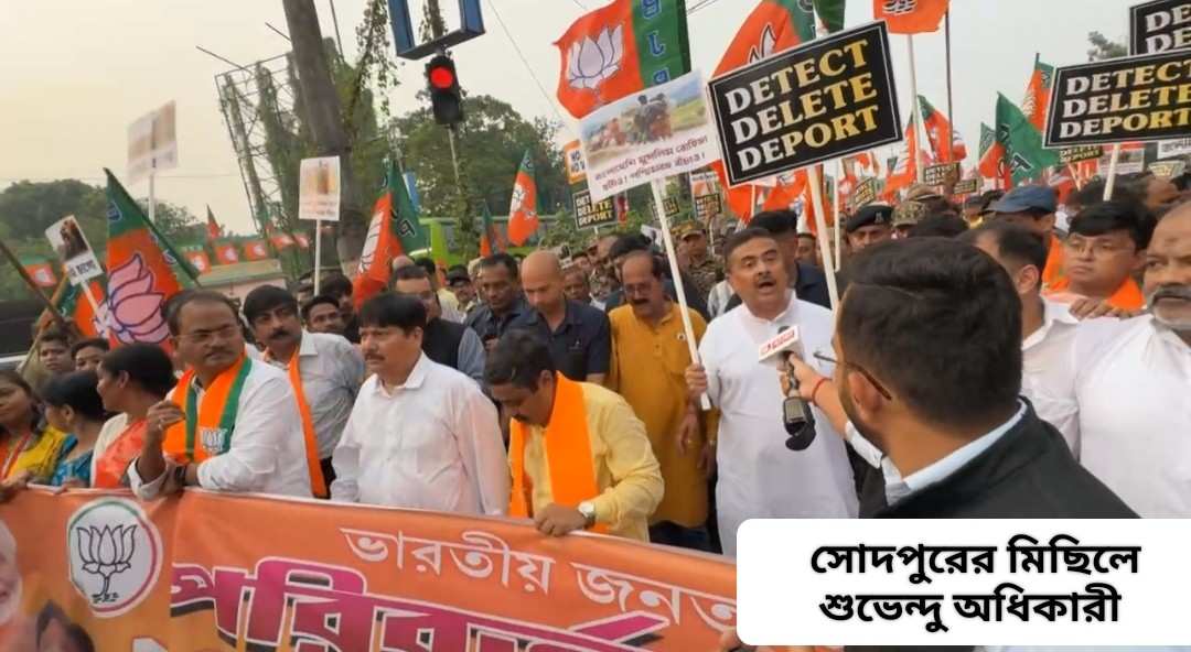 রাজ্য সরকারের আপত্তি খারিজ করে রবিবার পূর্ব বর্ধমানে শুভেন্দুর মিছিলের অনুমতি দিল হাইকোর্ট  