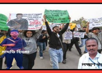 কুখ্যাত বামপন্থী সন্ত্রাসী হিদমা নিকেশ হওয়ায় মড়াকান্না কাঁদছে নকশালরা ; কিন্তু এই সেই নকশাল যারা আদিবাসী শিশুদের শিক্ষা দেওয়ার অপরাধে নৃশংসভাবে খুন করেছে একাধিক  শিক্ষককে