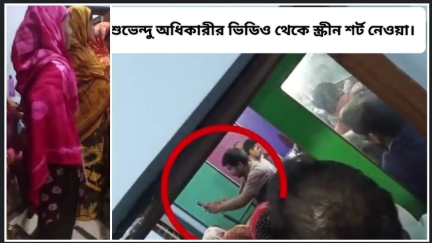 “অবৈধ অনুপ্রবেশকারীদের ভোটার তালিকায় নাম তোলাতে  রাতে পঞ্চায়েতের কার্যালয়ে বিএলওদের দিয়ে এসআইআর এর কাজ করাচ্ছে তৃণমূল” : শুভেন্দু অধিকারীর অভিযোগ 