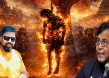 ময়মনসিংহে দীপু দাসকে জীবন্ত পুড়িয়ে মারার ঘটনার সঙ্গে গৌরি লঙ্কেশ হত্যাকাণ্ড এক করে দিলেন সিপিএমের মহম্মদ সেলিম, মরিচঝাপী-বিজন সেতু- বানতলা- ধুলিয়ানের পিতাপুত্রের হত্যাকাণ্ড স্মরণ করিয়ে দিলেন বিজেপির তরুনজ্যোতি তিওয়ারি 