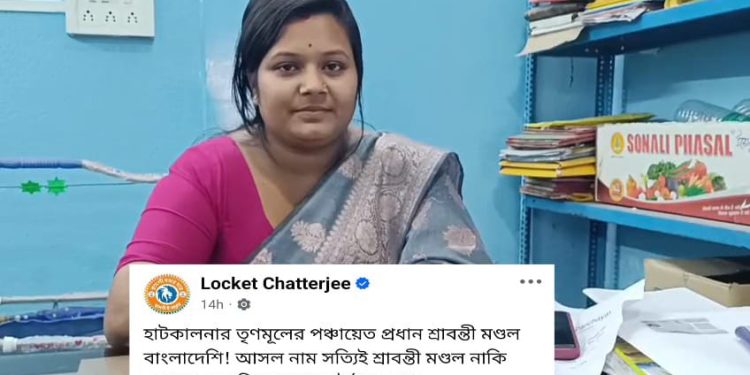 শুধু বাংলাদেশিই নয়, বর্ধমানের হাটকালনার মহিলা পঞ্চায়েত প্রধান শ্রাবন্তী মণ্ডলদের ধর্ম পরিচয় নিয়েই প্রশ্ন তুলে দিল  বিজেপি 