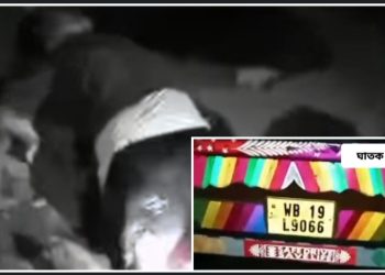 জামুড়িয়ায় বালি পাচারের সময় বিজেপি কর্মীকে পিষে দিল ডাম্পার, পুলিশের বিরুদ্ধে মিটমাট করে দেওয়ার চেষ্টার অভিযোগ,  ক্ষোভে ফুঁসছে গ্রামবাসী 