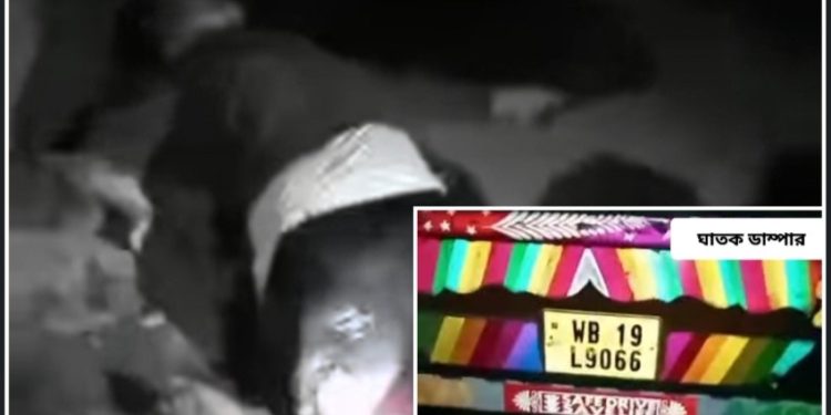 জামুড়িয়ায় বালি পাচারের সময় বিজেপি কর্মীকে পিষে দিল ডাম্পার, পুলিশের বিরুদ্ধে মিটমাট করে দেওয়ার চেষ্টার অভিযোগ, ক্ষোভে ফুঁসছে গ্রামবাসী