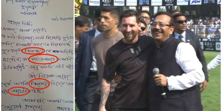 “দিদি”র উদ্দেশ্যে বাংলায় লেখা চিঠিতে একাধিক বানান ভুল করলেন ক্রীড়ামন্ত্রী অরূপ বিশ্বাস 