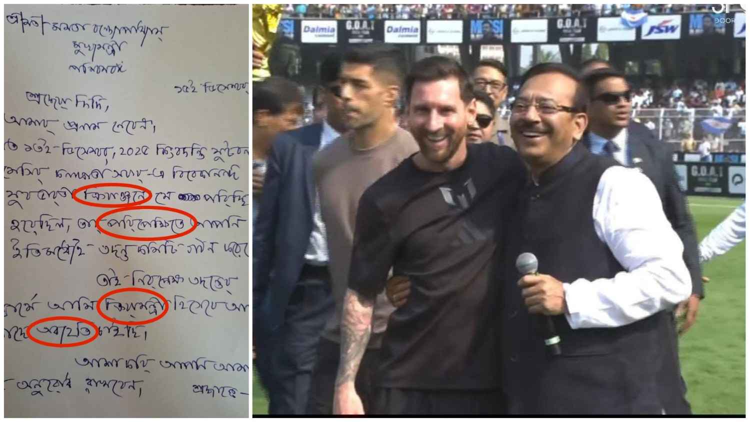 “দিদি”র উদ্দেশ্যে বাংলায় লেখা চিঠিতে একাধিক বানান ভুল করলেন ক্রীড়ামন্ত্রী অরূপ বিশ্বাস