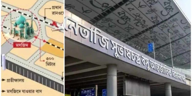 কলকাতা বিমানবন্দর চত্বরে মসজিদের উপস্থিতিতে নিরাপত্তা নিয়ে প্রশ্ন তুললো বিজেপি