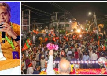 তিরুবনন্তপুরম পৌর কর্পোরেশনে সিপিএম ও কংগ্রেসকে শোচনীয়ভাবে পরাজিত করল বিজেপি, শশী থারুর একে ‘গণতন্ত্রের সৌন্দর্য’ বলে অভিহিত করেছেন