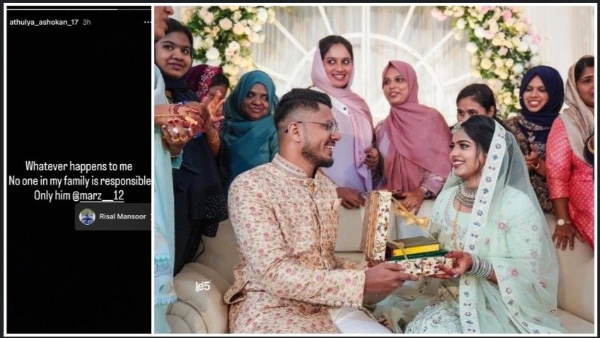 কেরালার যে ধর্মনিরপেক্ষ তরুনী একসময় বলেছিল “লাভ জিহাদ মিথ্যা”, ধর্মান্তরিত হয়ে মুসলিম প্রেমিককে নিকাহ করার পর এখন নিজের প্রাণ বাঁচানোর কাতর আর্তি জানাচ্ছেন  