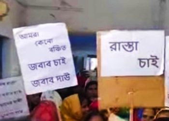 “পথশ্রী” প্রকল্পে বোর্ড টাঙানো হলেও অধরা রাস্তা, গাজোল বিডিও অফিসে গ্রামবাসীদের তুমুল বিক্ষোভ  