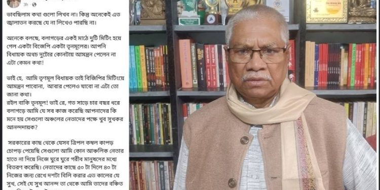 দলের “চৌর্যবৃত্তি” নিয়ে ফের সরব হলেন বলাগড়ের তৃণমূল বিধায়ক মনোরঞ্জন ব্যাপারী ; ভোটের ঠিক মুখেই চরম অস্বস্তিতে শাসকদল 