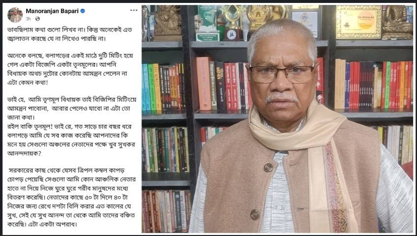 দলের “চৌর্যবৃত্তি” নিয়ে ফের সরব হলেন বলাগড়ের তৃণমূল বিধায়ক মনোরঞ্জন ব্যাপারী ; ভোটের ঠিক মুখেই চরম অস্বস্তিতে শাসকদল 